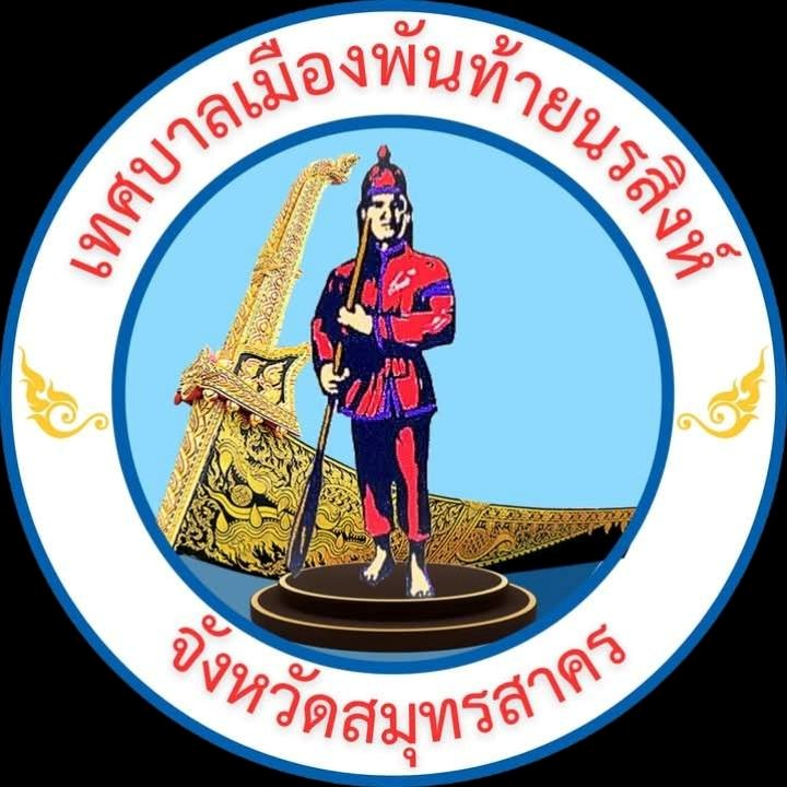 โลโก้หน่วยกู้ชีพเทศบาลเมืองพันท้ายนรสิงห์